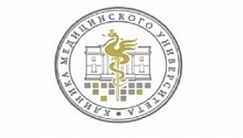 Клиника медицинского университета