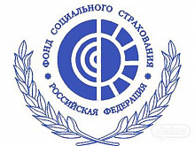 Региональное отделение Фонда социального страхования Российской Федерации по РТ, (ФСС РФ по Республике Татарстан)