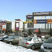 XL, торговый центр (ТЦ XL на Ямшанова)