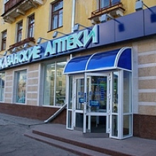 Казанские Аптеки, аптечная сеть Татарстана