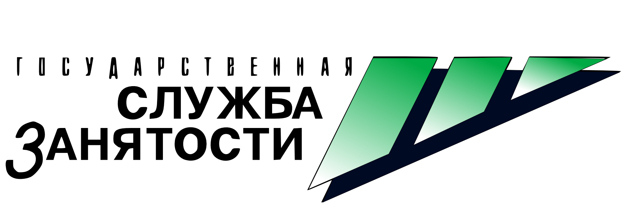 Центр занятости населения Московского района – Казань | Центры занятости  населения – Казань, Республика Татарстан | Единая справочная