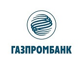 Газпромбанк, филиал в Казани. Казань.