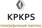 Типография КПК ПС Казань (Казанский производственный комбинат программных средств)