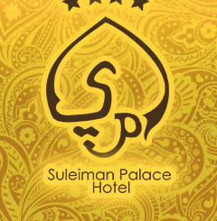 Suleiman Palace, отель. Казань.