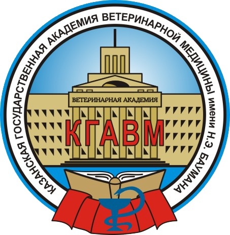 Мгавмиб расписание