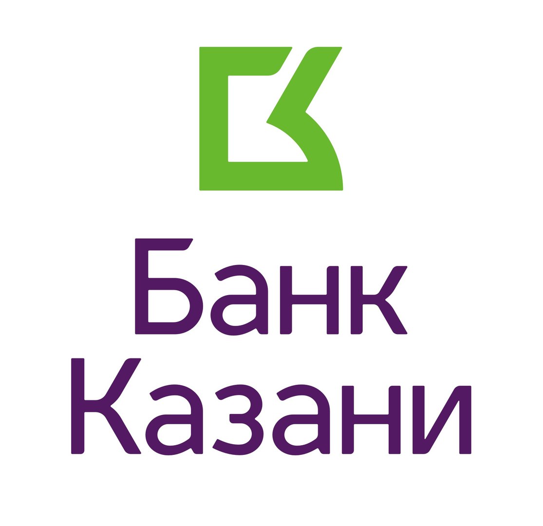 Банк Казани на Сибирском тракте – Казань | Банковские, финансовые – Казань,  Республика Татарстан | Единая справочная