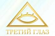 Офтальмологическая клиника Третий Глаз. Казань.