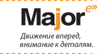 Major Express \ Мэйджор Экспресс (дополнительный офис на Ибрагимова)