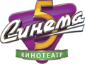 Кинотеатр Синема 5 - Нижнекамск. Казань.