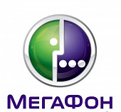 Мегафон - Казань, центр обслуживания корпоративных клиентов. Казань.