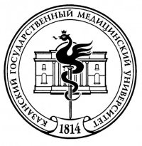 Отделение медико-фармацевтической литературы Научной библиотеки КГМУ 