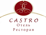 Ресторан Кастро. Казань.