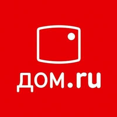 Дом.ру, интернет провайдер (ЭР-Телеком). Казань.