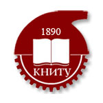 Казанский национальный исследовательский технологический университет (КНИТУ, ранее - КГТУ)