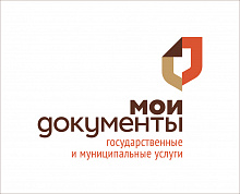 МФЦ для бизнеса на Московской