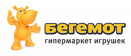Бегемот, гипермаркет игрушек в ТЦ Сити центр-2. Казань.