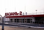 Железнодорожный вокзал г. Казань