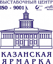 Казанская ярмарка, выставочный центр