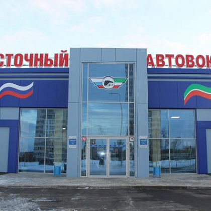 Автовокзал столичный казань. Казанский автовокзал столичный казань. Девятаева 15 автовокзал казань. Автовокзал восточный казань. Автовокзалы г казани южный.