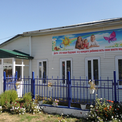 Входная группа Центр социального обслуживания Золотая Осень, Лаишево. 