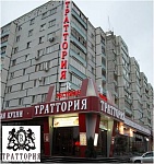 Входная группа Ресторан Траттория Family. Казань (Ново-Савиновский район),  проспект Ямашева,  76