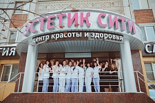 Входная группа Эстетик-Сити, салон красоты в г. Альметьевск. Альметьевск,  Тимирязева,  47