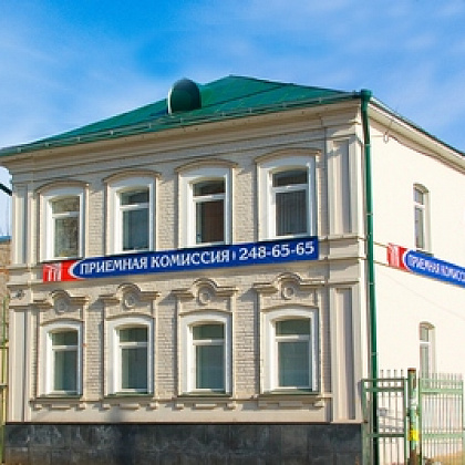 Входная группа Казанский институт финансов, экономики и информатики (КИФЭИ). 