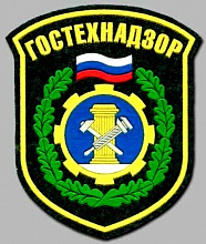 Ростехнадзор рт официальный сайт казань адрес