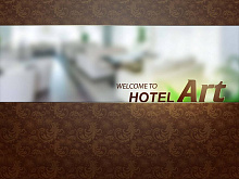 Арт Отель, гостиница