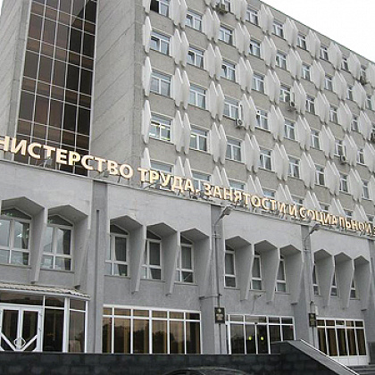 Входная группа Минтруда РТ, Министерство труда, занятости и соцзащиты Республики Татарстан. 