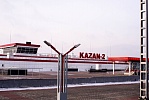 Железнодорожный вокзал г. Казань